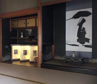 Gose House | 一日一組限定 古民家の宿 勝右衛門 御所
