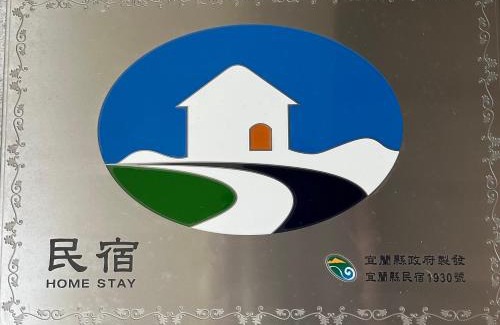 Sanxing Apartment | 五號天空民宿3間房包棟