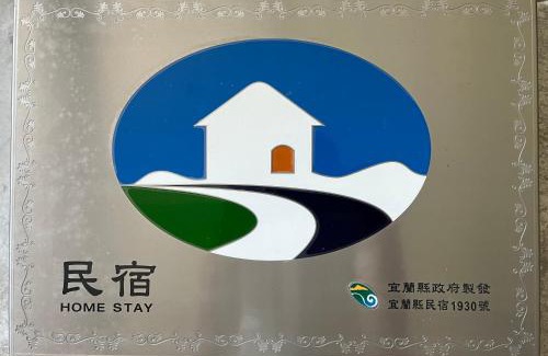 Sanxing Apartment | 五號天空民宿3間房包棟