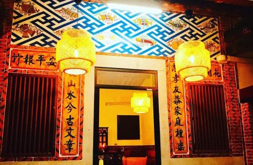 Zhu Shan Village House | 依山初晴2-10人小清新包棟民宿I-Shan House