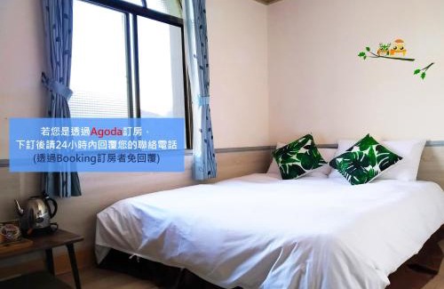 Fuxing District House | 儷福花園山莊Lifu Garden Inn