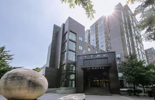 Haidian Hotel | 全季北京中关村苏州桥地铁站酒店