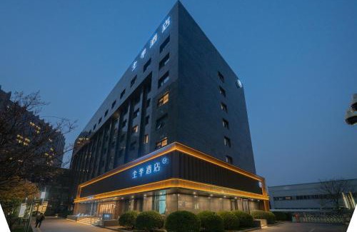 Yizhuang Hotel | 全季北京亦庄荣华南路酒店