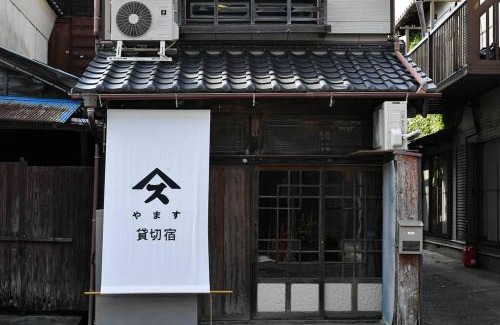 Katsuura Apartment | 勝浦一棟貸切宿 やます