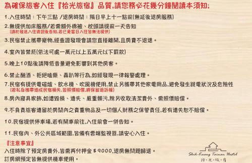 Anping Villa | 台南包棟民宿 拾光旅宿-世平二館-預訂後聯繫才會保留