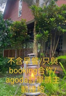 Sanxing House | 啡藏幸褔小木屋羅東梅花湖Joy Home B&B