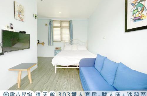 Wujie Bed & Breakfast | 啾吉民宿晴天館 羅東五結8到20人包棟民宿