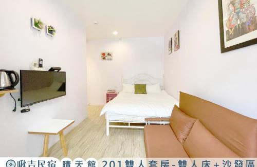 Wujie Bed & Breakfast | 啾吉民宿晴天館 羅東五結8到20人包棟民宿