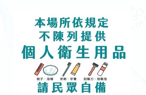 South Beach House | 墾丁南灣Relaxury旅浪沙戀民宿