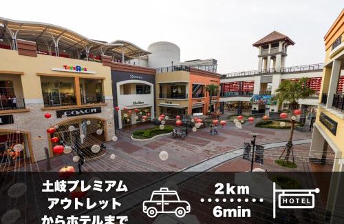 Tajimi Hotel | 多治見ホテルロコガーデン
