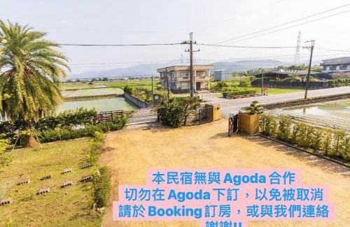 Dongshan Villa | 奇凡小花園獨棟包棟民宿一一近梅花湖羅東夜市