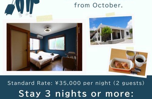 Aka Hotel | 宿 ウラケラマ Urakeram