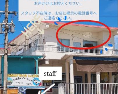 Taketomi-jima Taketomi-cho House | 小浜島ゲストハウスLei