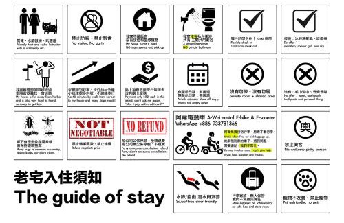 Liuqiu House | 小琉球潛水-Padi課程證照-老宅軟裝設計-不能挑選房間-謝絕奧客