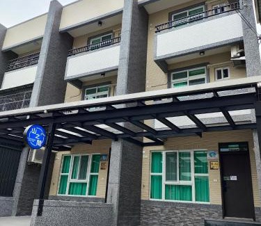 Yuli House | 山之間特色民宿 自助入住 包棟附電動麻將