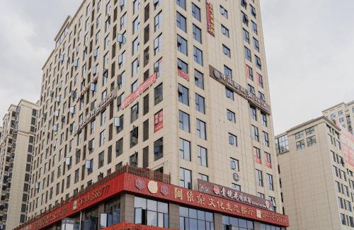 Yongding Apartment | 张家界寻山野民宿 Zhangjiajie Seek Mountain Wild B&B Tianmen Mountain Ropeway Station