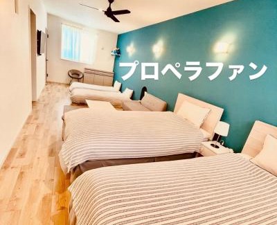 Ainan-cho Apartment | 愛南町の中心地 星もきれいな宿 うみいろキャビン umiiro cabin