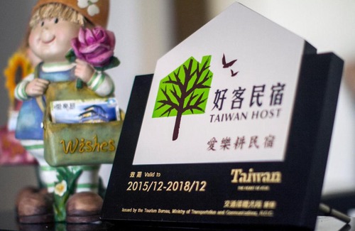 Yuanshan House | 愛樂耕民宿 Elegant Homestay