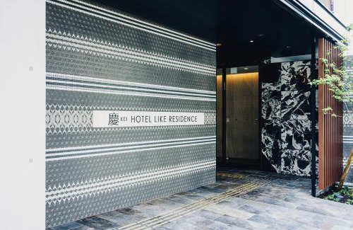 Hakata-ku Apartment | 慶 -Kei- HOTEL LIKE RESIDENCE