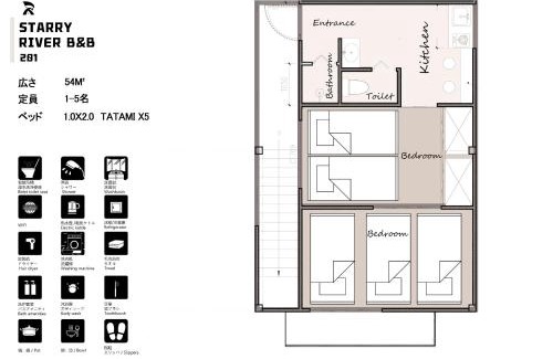 Joto Apartment | 星宿川-楓の宿201