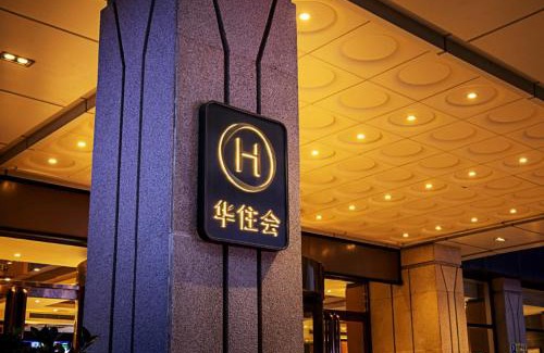 Huayuan Road Area Hotel | 星程郑州郑东新区红专路酒店