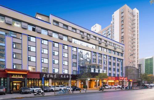 Huayuan Road Area Hotel | 星程郑州郑东新区红专路酒店