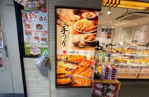Kita Apartment | 東田端2F