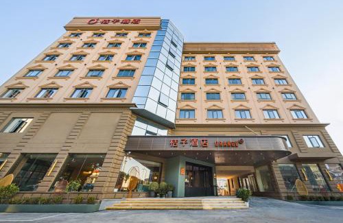 Pudong Hotel | 桔子上海浦东机场川环南路酒店