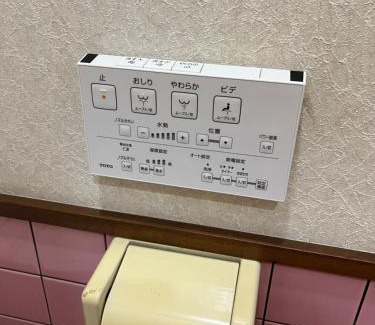 Fujinomiya House | 民宿ふじ苑