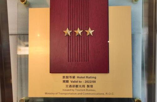 Hualien City Centre Hotel | 沐棧行旅-花蓮Muchan Hotel-Hualien