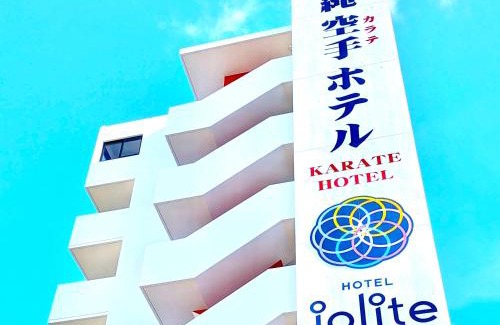 Okinawa Apartment | 沖縄空手ホテル アイオライト豊見城