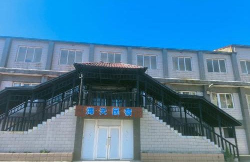 Nangan House | 海天酒店
