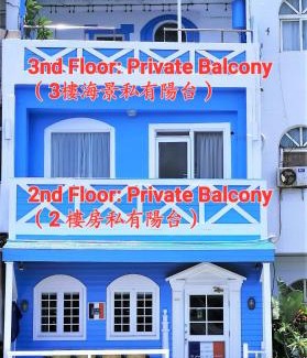 Eluan Bed & Breakfast | 燈塔情人海景民宿
