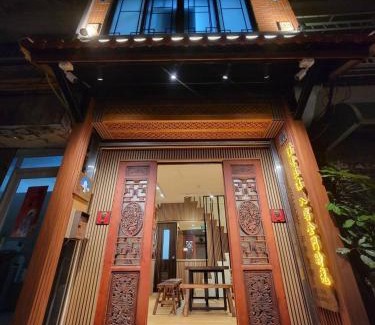 Jincheng Villa | 石璞會館