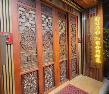 Jincheng Villa | 石璞會館