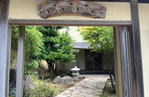 Kyotango Hotel | 碧翠御苑 ゲストハウス風月庵