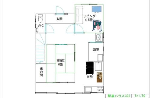 Fukui House | 福井駅裏ハウス325貸切民泊 一日一組限定 駅から徒歩7分家族連れ団体様歓迎 安い