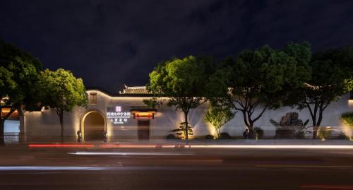 Gulou Hotel | 福州三坊七巷三宝宾邸