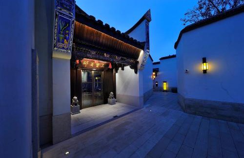 Gulou Hotel | 福州三坊七巷三宝宾邸