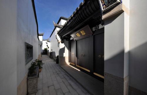 Gulou Hotel | 福州三坊七巷三宝宾邸