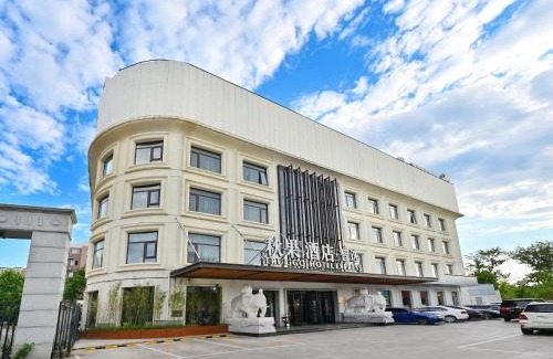 Haidian Hotel | 秋果酒店智选 北京上地农业大学店