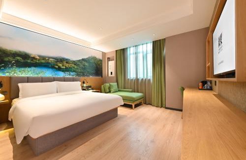 Haidian Hotel | 秋果酒店 北京颐和园店