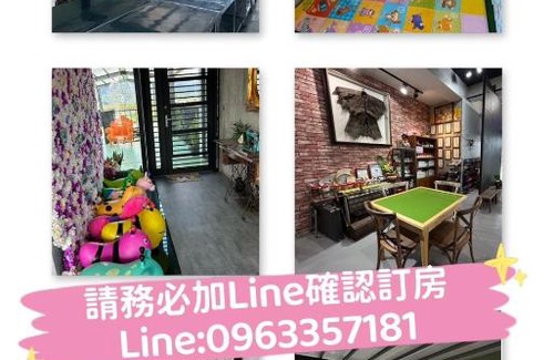 Sanxing House | 綠寶石休閒農場 其他房型請加Line