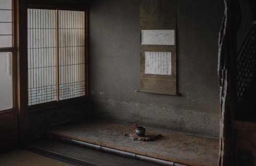 Yakage House | 自去来