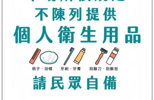 Hualien City Centre Apartment | 花蓮漫漫時光電梯包棟民宿