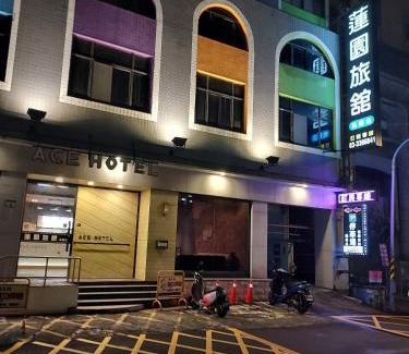 Taoyuan City Centre Hotel | 蓮園旅舘-桃園店