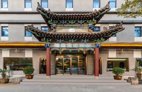 Beilin Hotel | 西安隐逸雅致酒店The Elegant Hotel- 南二环店South 2ndRing Road