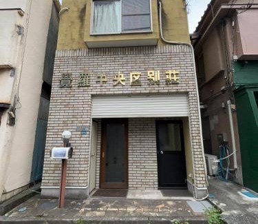 Chuo House | 觉罗中央区别莊302室