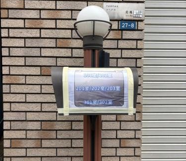 Chuo House | 觉罗中央区别莊302室