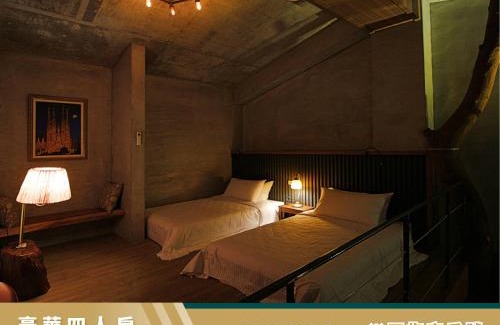 Taitung Bed & Breakfast | 豐 FONG PENSiON - 無合作 ᴀɢᴏᴅᴀ 平台